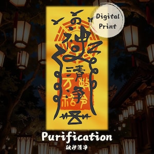 Puede incluir: Impresión digital con fondo amarillo y caligrafía negra y roja. La impresión incluye la palabra "Purification" en inglés y caracteres chinos. Una etiqueta circular "Digital Print" está en la esquina superior derecha.