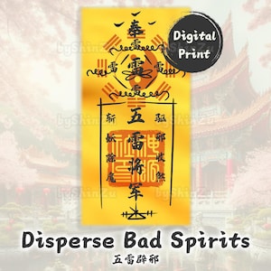 Taoist Talisman Print: Spirit Protection Fu Script (Digital Download)