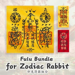 Protection Charm and Blessing Talisman, Fulu Bundle Pack, Chinese Zodiac Rabbit, Lucky Amulets