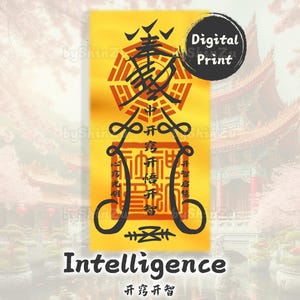 May include: A yellow digital print with black Chinese characters and the words "Intelligence" and "Digital Print". The characters are arranged in a circular pattern with a smaller square in the center. The text "开窍开智" is at the bottom of the print.