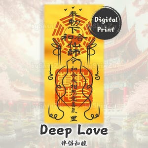 Op de afbeelding: Een gele en zwarte digitale print met Chinese karakters en een symbool. De tekst luidt "Deep Love" en "伴侣和睦". De print is gemarkeerd met "Digital Print".