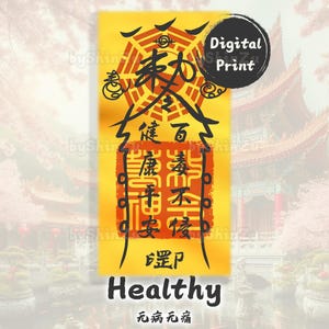 Chinesischer gesunder Zauber - Buddhistischer Fu-Papierdruck, Blockieren von Krankheiten und Teufelsgeistern, schnelle Genesung, Linderung von Schmerzen und Krankheiten