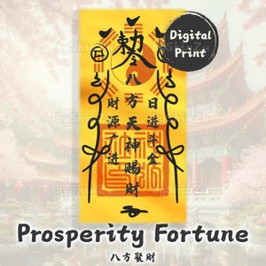 Talismán de la riqueza: Escritura china Fulu para la prosperidad (Descarga digital)