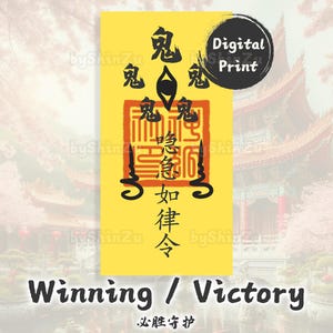 Download del file digitale del talismano taoista Fu - Amuleto della benedizione della vittoria, amuleti vincenti, arte della carta cinese Feng Shui
