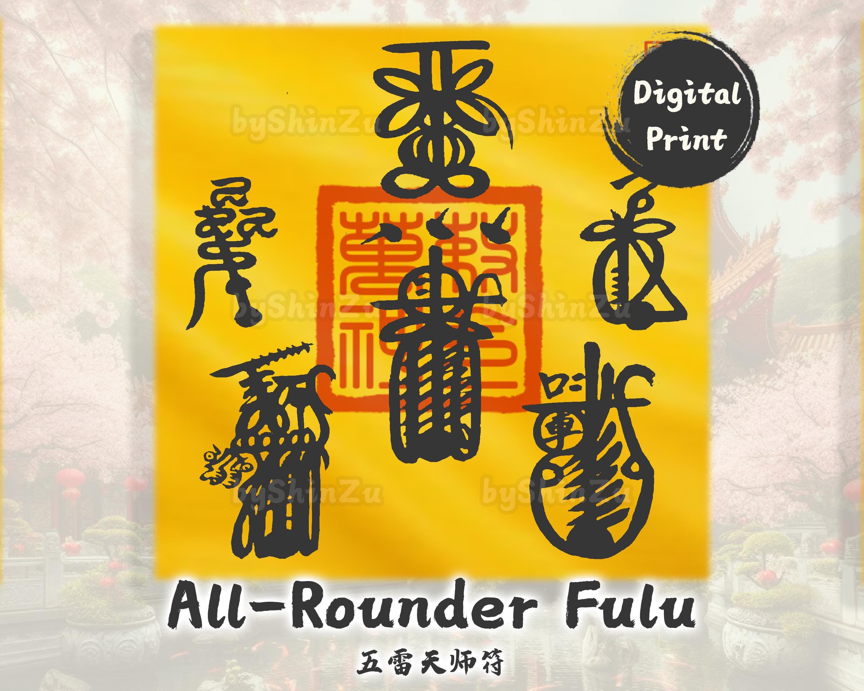 All Rounder Fulu Talisman - Taoist Fu Paper, Chinese Magic Spell, Buddhism Calligraphy Art, Safety and Health Protection