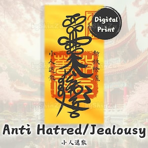 反憎悪のお守り：道教の芙蓉文様（デジタルプリント）