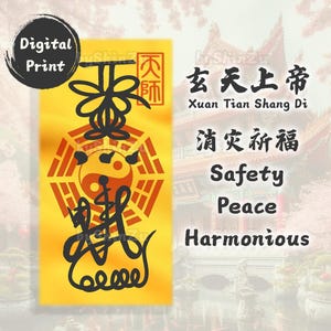 Taoism Fu Paper Digital Download - Sacred Symbols, Chinese Magick Spell, Religious Talisman