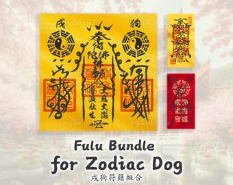 Paquete de Fulu Sagrado para Perro del Zodiaco: Talismán de Bendición Budista, Amuletos Personales, Decoración Religiosa para el Hogar