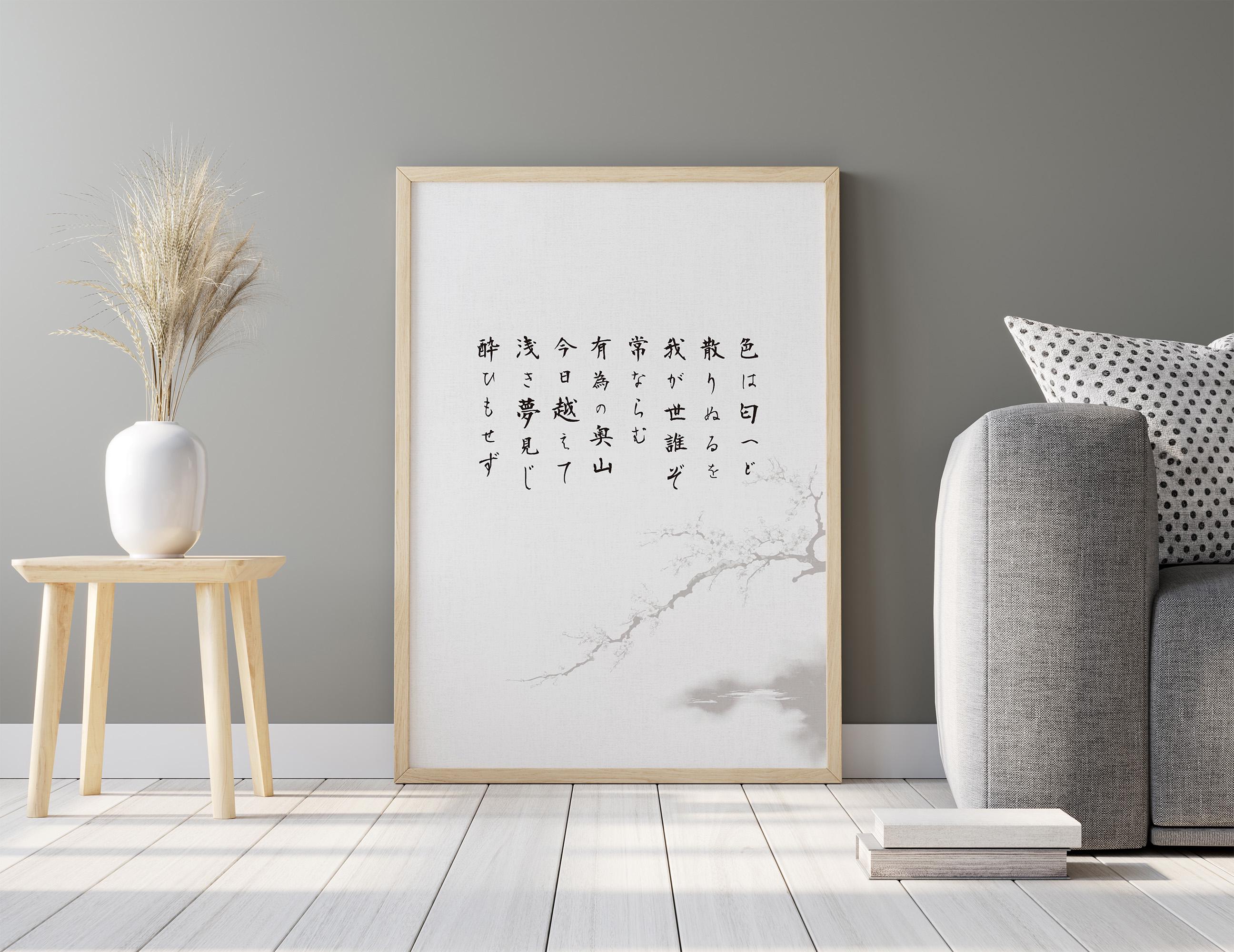 訳アリ／wall26 キャンバスアート 3点セット 購入 Romantic ウォール26