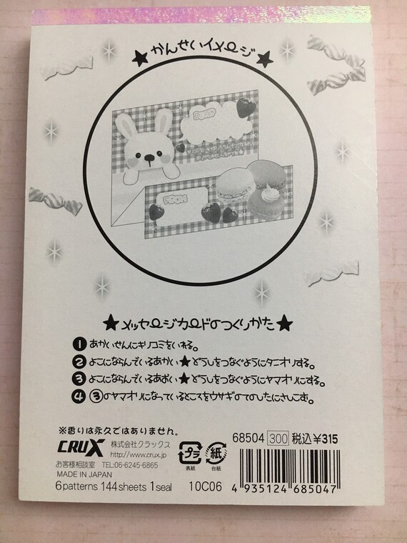 Kawaii Memo Notes Crux Japan Etsy