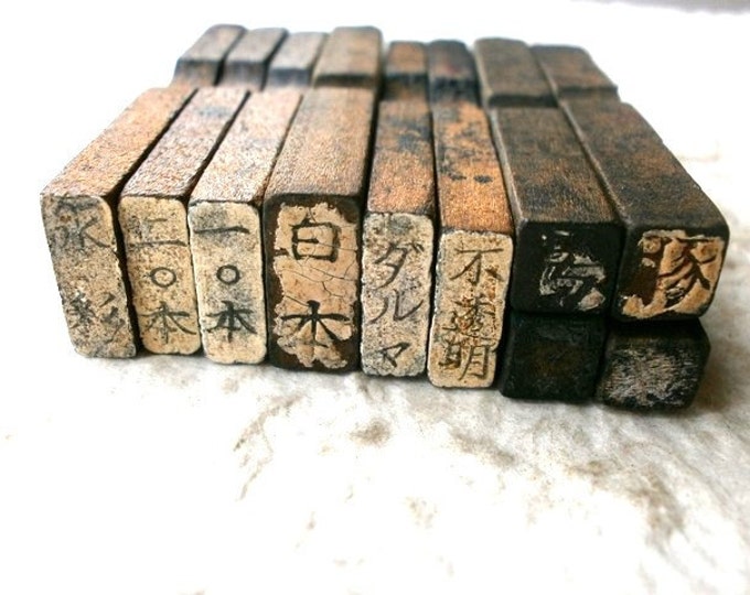 Vintage Japanese Wood Rubber Stamps Special Price Etsy