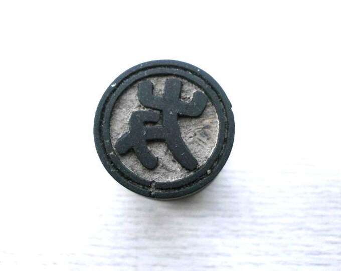 Vintage Japanese Wood Stamp Friend Etsy