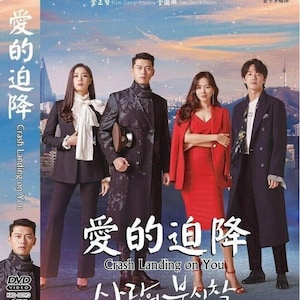 Crash Landing On You 사랑의 불시착 (Vol.1-16 END) Korean Drama DVD [English Subbed]