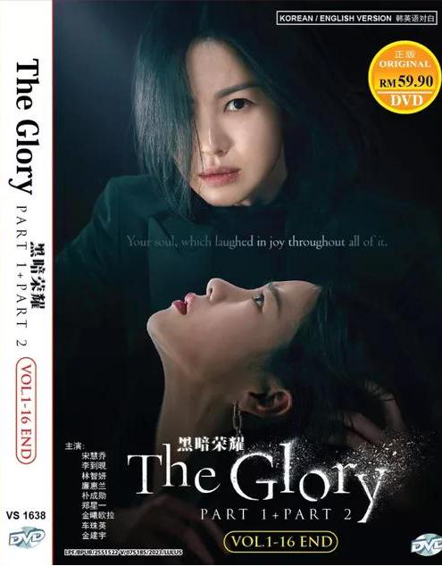 DVD The Glory Parte 1+Parte 2 Vol.1-16 END Doppiato in inglese Tutte le regioni