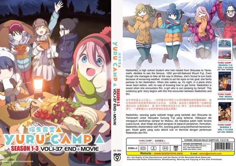 DVD アニメ ゆるキャン シーズン1+2+3 (1-37 終了) +映画コンプリート