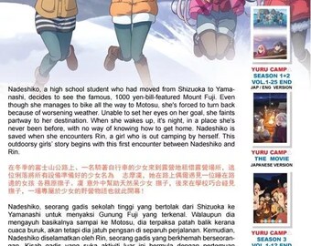 DVD アニメ ゆるキャン シーズン1+2+3 (1-37 終了) +映画コンプリート