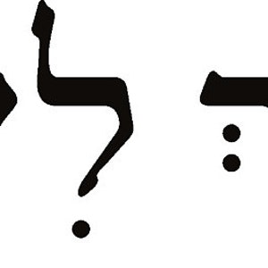 Tanakh - Etsy