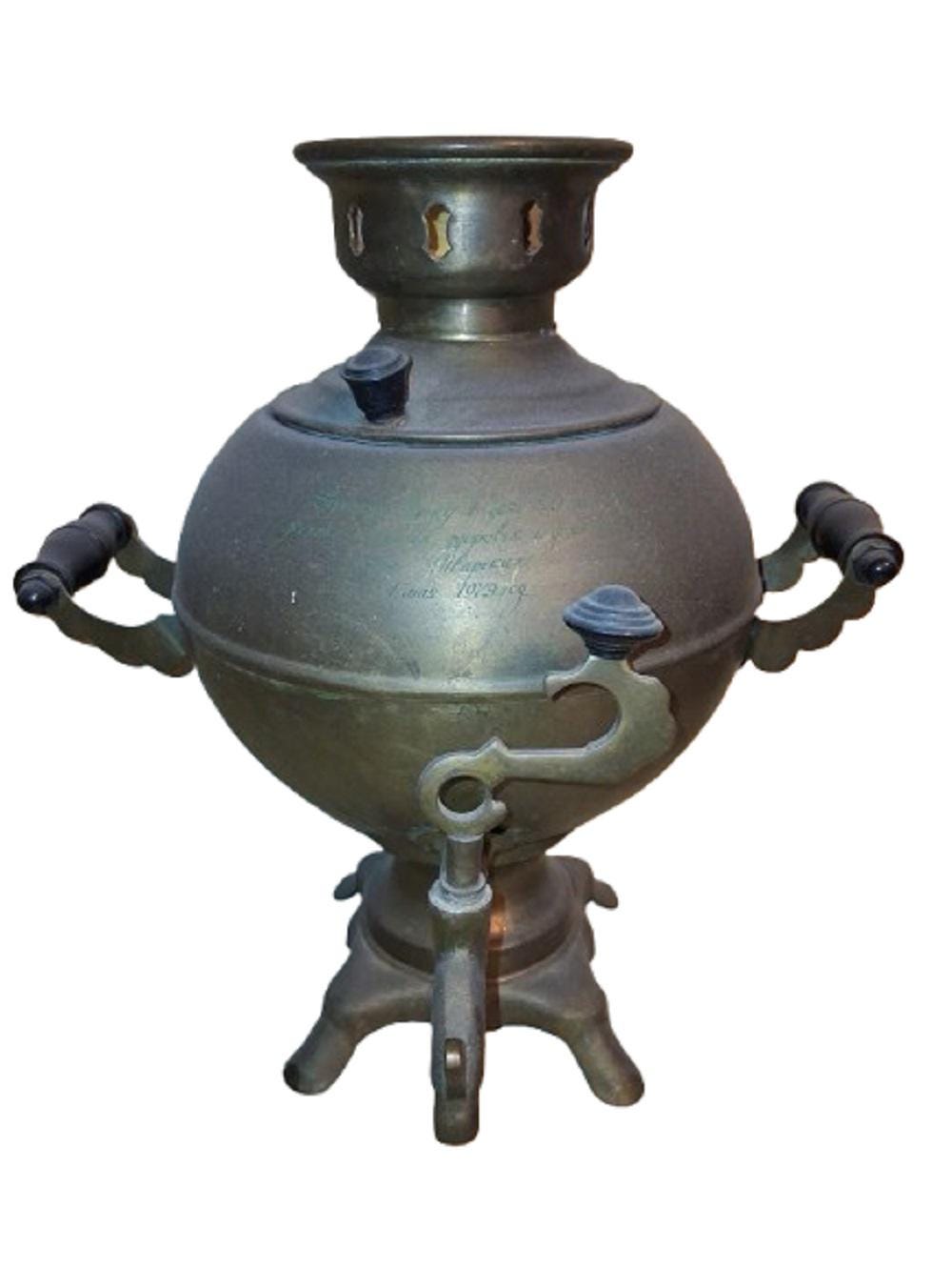 Samovar on charcoal - Etsy 日本