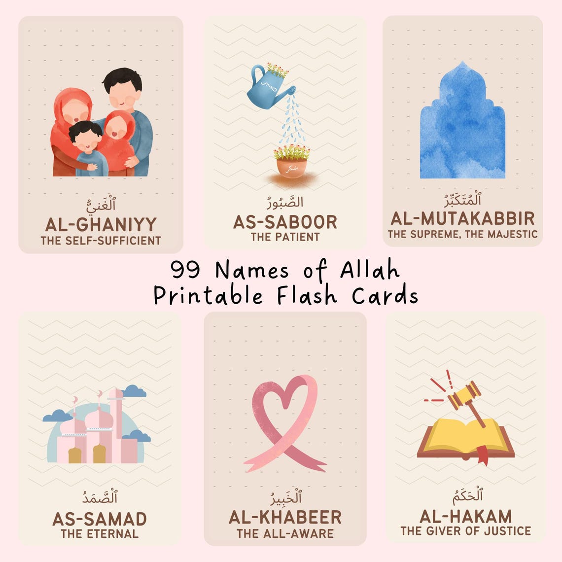 99 Names of Allah Flash Cards | Islamic Printable Cards | Ramadan Gift ...