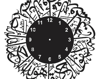 Surah Ikhlas Clock SVG, Islamic Calligraphy Wall Art (Digital Download)