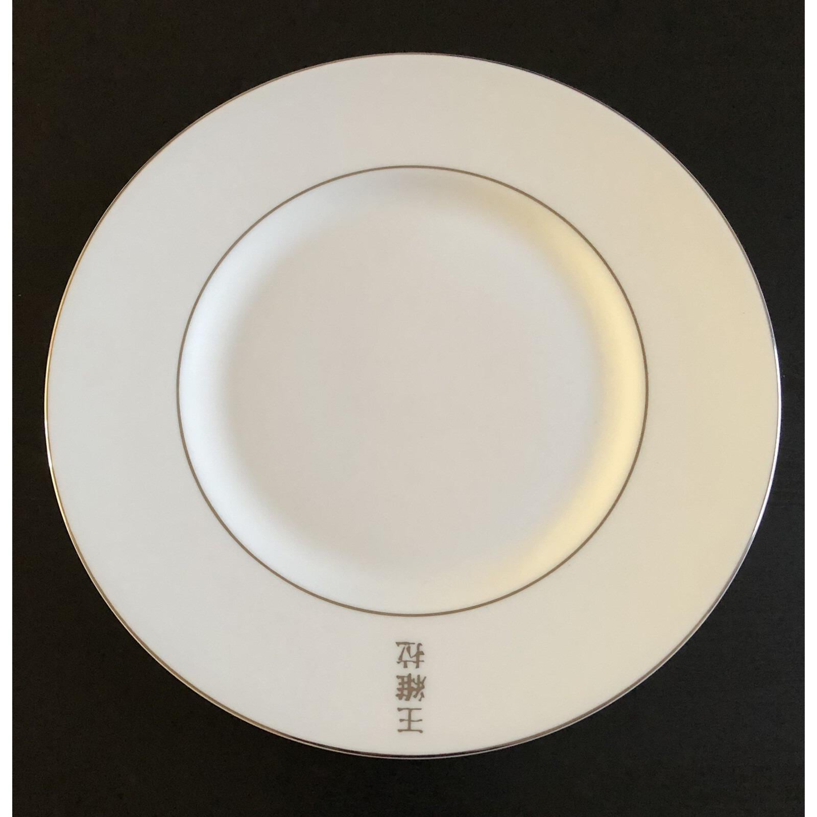 Wedgwood vera wang - Etsy 日本
