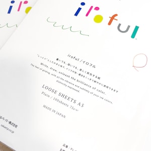 May include: White A5 loose sheets of paper with the text "iroful" in colorful letters. The paper has Japanese text and English text that reads "Write, draw, unleash the brilliance of color." The paper is plain and has a weight of 75g/m&sup2;.