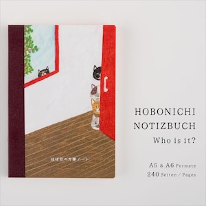 Könnte beinhalten: Ein Hobonichi Notizbuch mit rotem Einband und braunem Rücken. Der Einband zeigt eine Aquarell-Illustration eines Katers, der hinter einer Tür hervorlugt. Der Text auf dem Einband lautet "ほぼ日の方限ノート" und "HOBONICHI NOTIZBUCH Who is it?" Der Text unter der Illustration lautet "A5 & A6 Formate 240 Seiten/Pages".