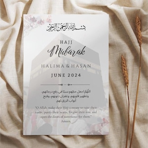 Umrah/Hajj Mubarak Digital Print | Islamic Wall Art | Hajj Gift | Printable Hajj Decor | Muslim Home Decor
