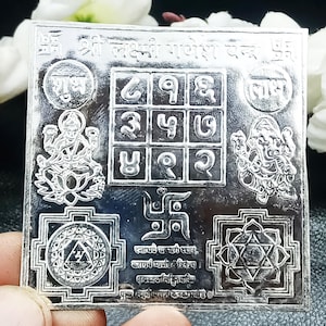 Shree Lakshmi Ganesh Yantra, 925 Sterling Silver Handmade Yantra, Shree Yantra Pooja, Sri Yantra idea, Shree Yantra benefits