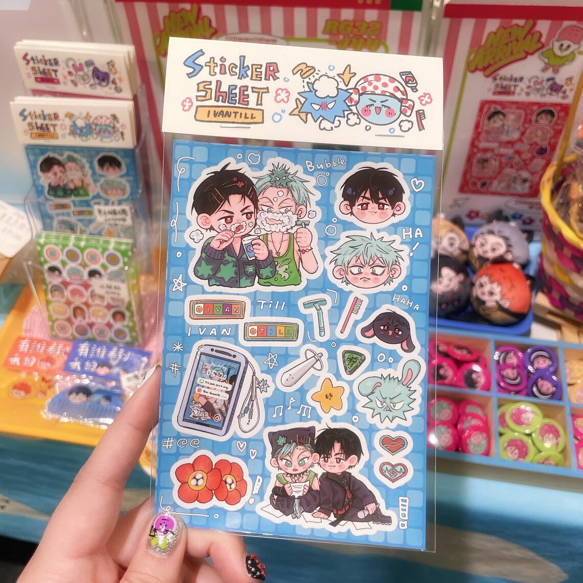 Alien Stage Sticker Sheet (ivantill/mizisua) - Etsy Canada