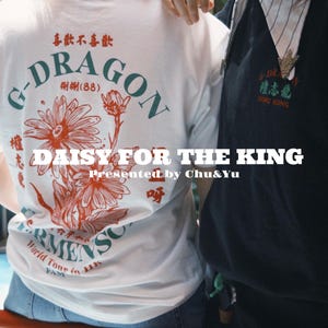 Ubermensch G Dragon - Etsy