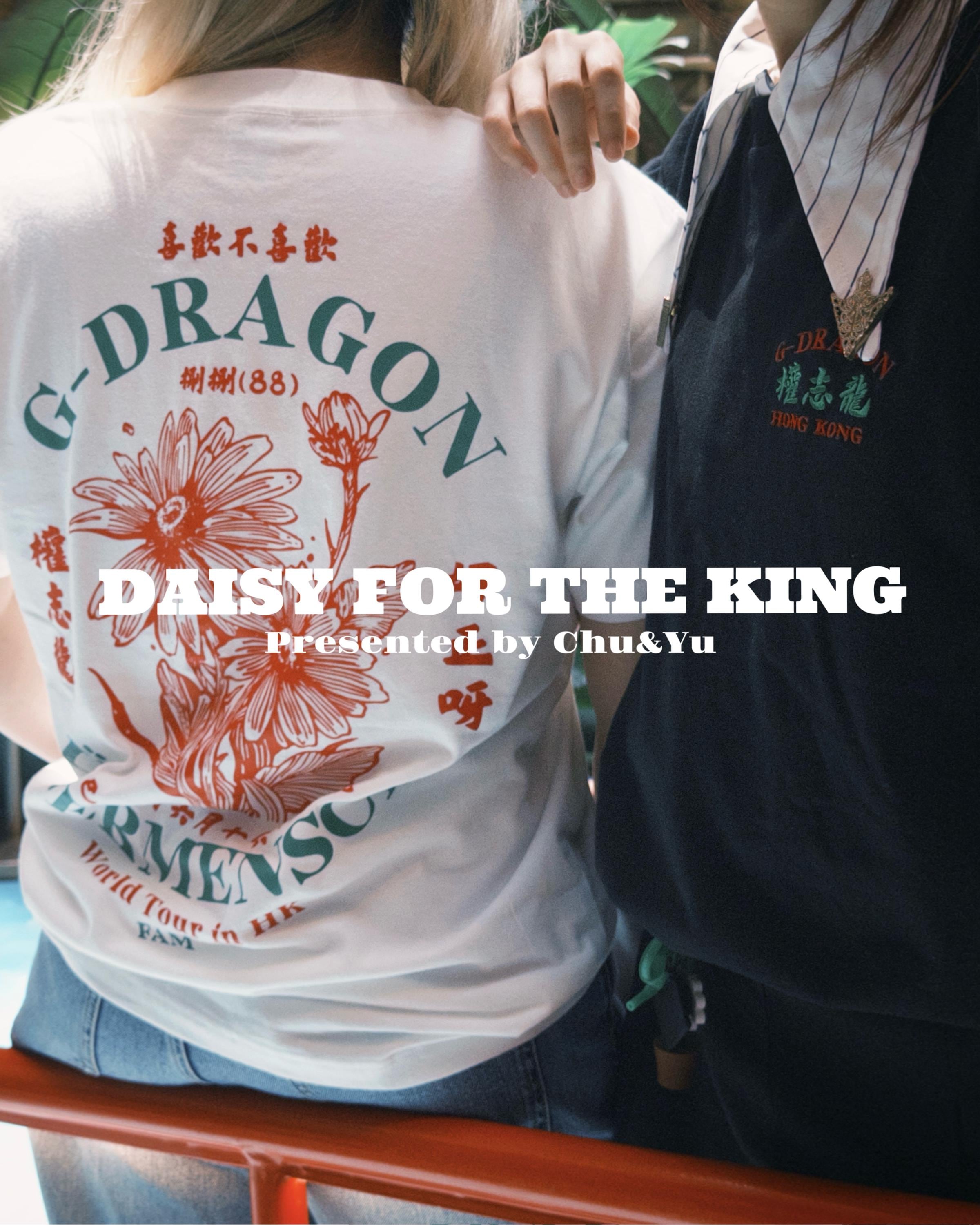 Ubermensch G Dragon - Etsy