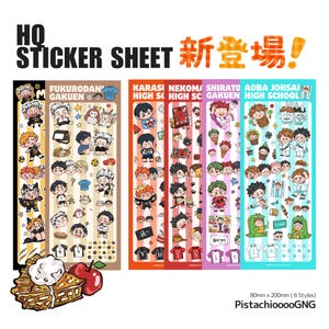 HQ Volleybal jongens Stickervellen