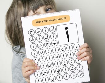 Spot and Dot Letter Recognition | Arabic Alphabet Worksheet (Digital Download)
