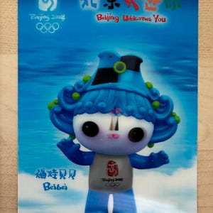 2008 Peking Olympiade 3D-Postkarten inclusive Porto (5er Set)