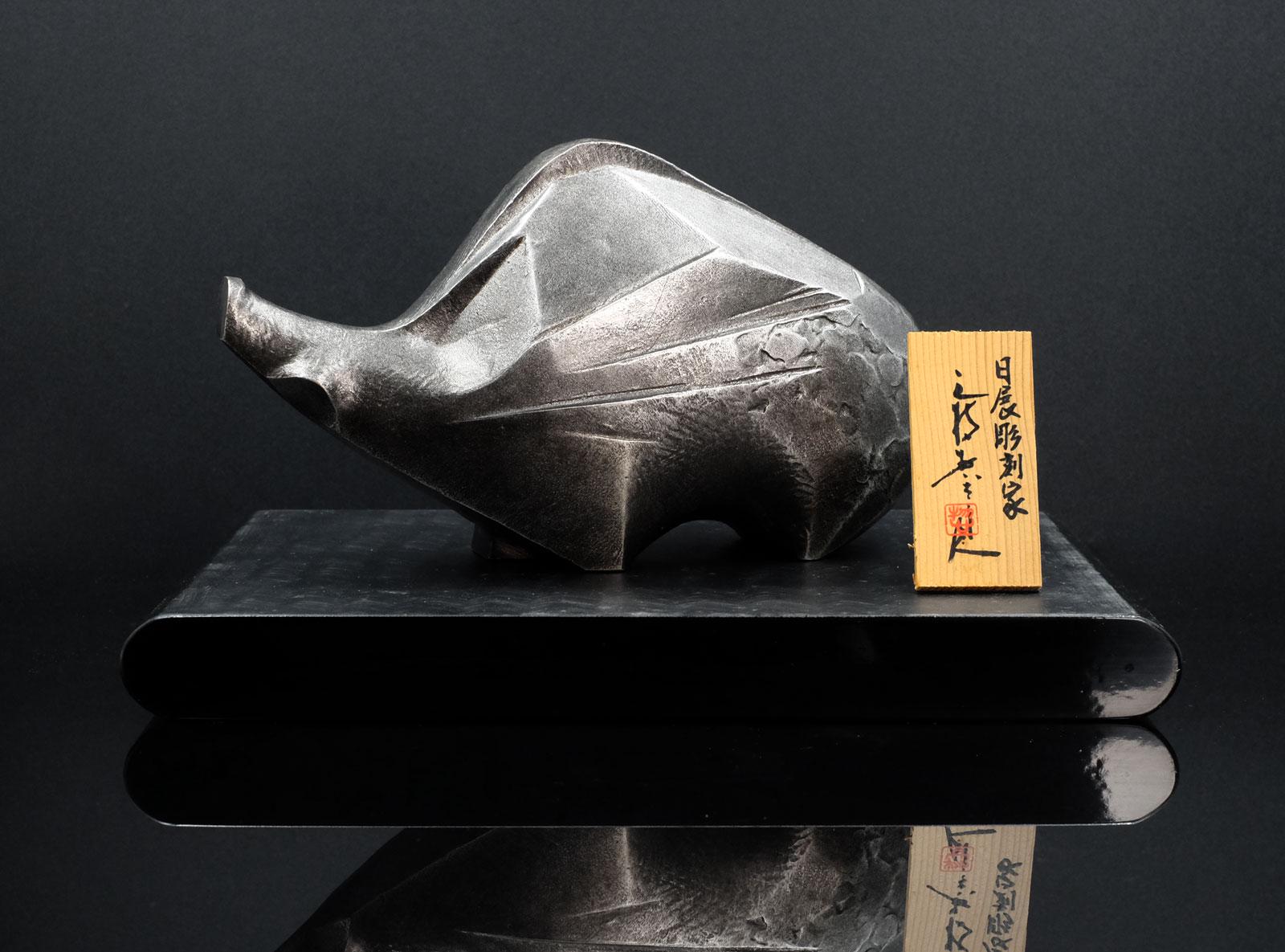 【茶碗　御本　波】松寿　紙箱 抹茶茶碗 仁清写 日之出波 工藤寿楽 共箱入 茶道具 茶盌 茶器 未