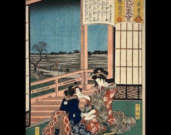 Tatsuo Takayama (高山 辰雄), Japanese, 1912–2007 “by the Water