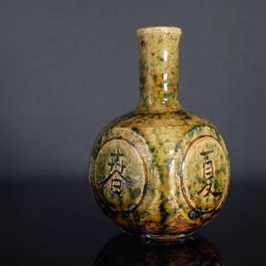 An Oribe Tokkuri (織部 徳利) – Ken Matsuzaki