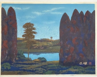 高山辰雄（高山辰雄）、日本人、1912–2007 「水辺」木版画 |多聞堂