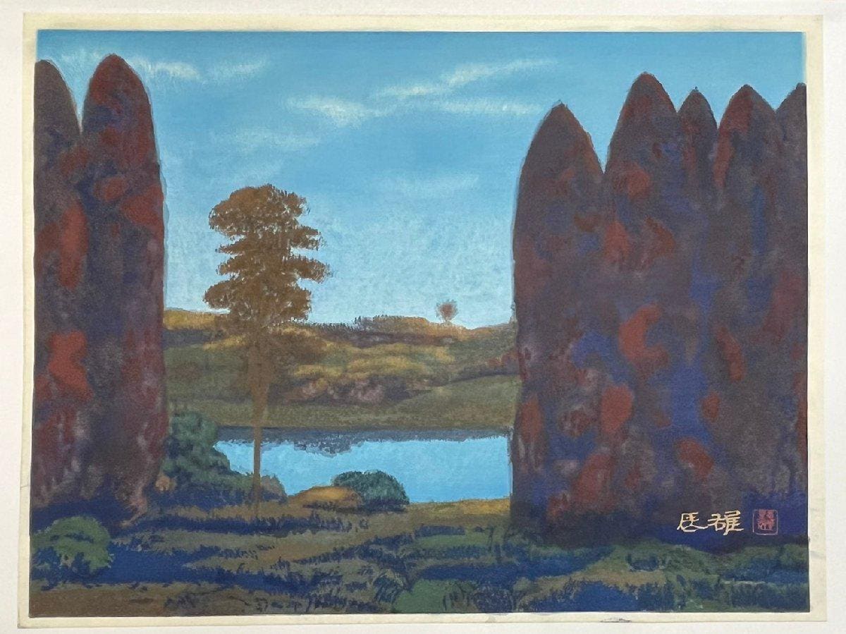浜辺の少女　絵　作者：Mr.TAKAYAMA Tatsuo Takayama (高山 辰雄), Japanese, 1912–2007 “by the Water