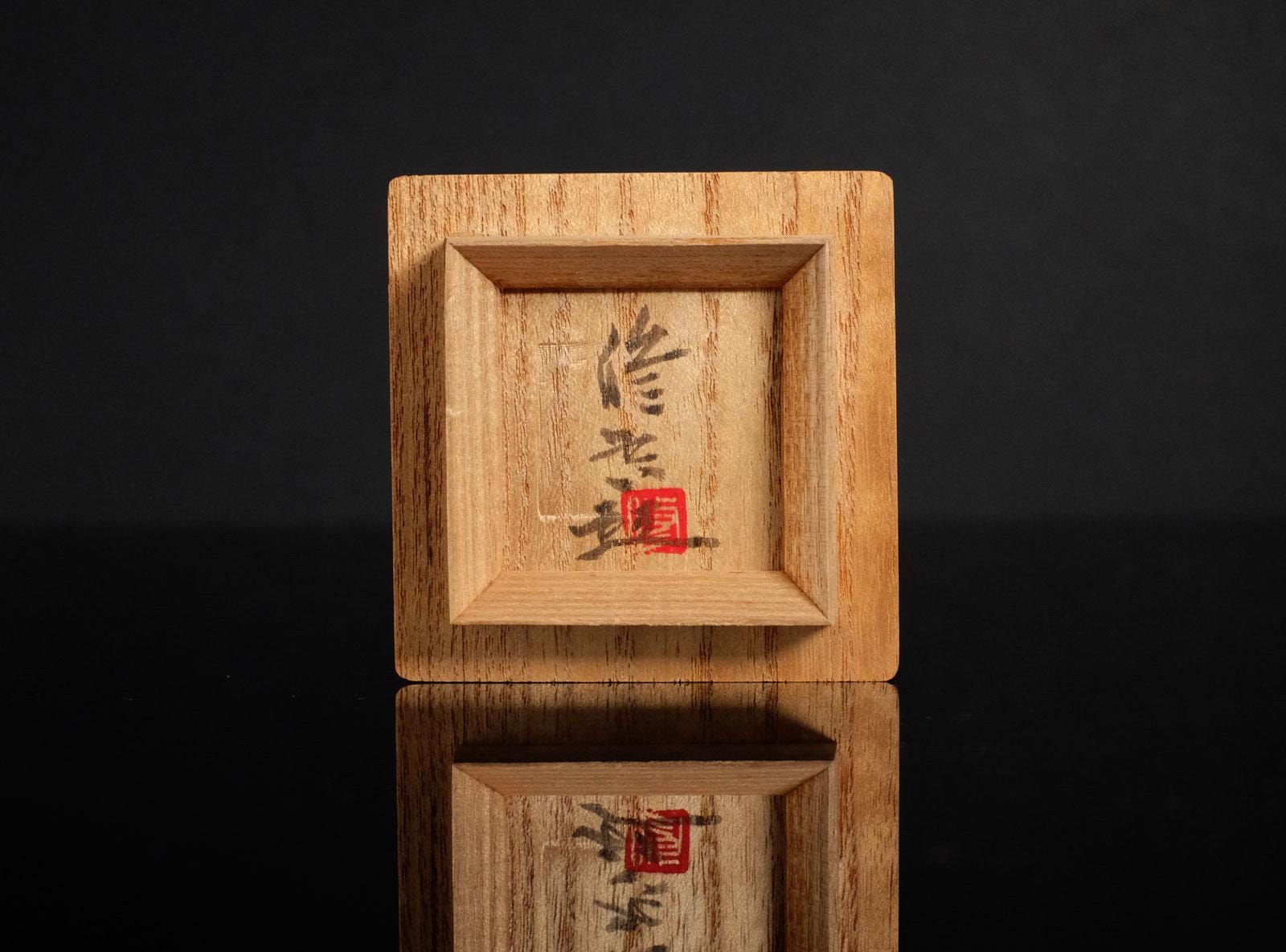 蓮田周五郎作 白銅生け花瓶｜日本の金属工芸 - Etsy 日本
