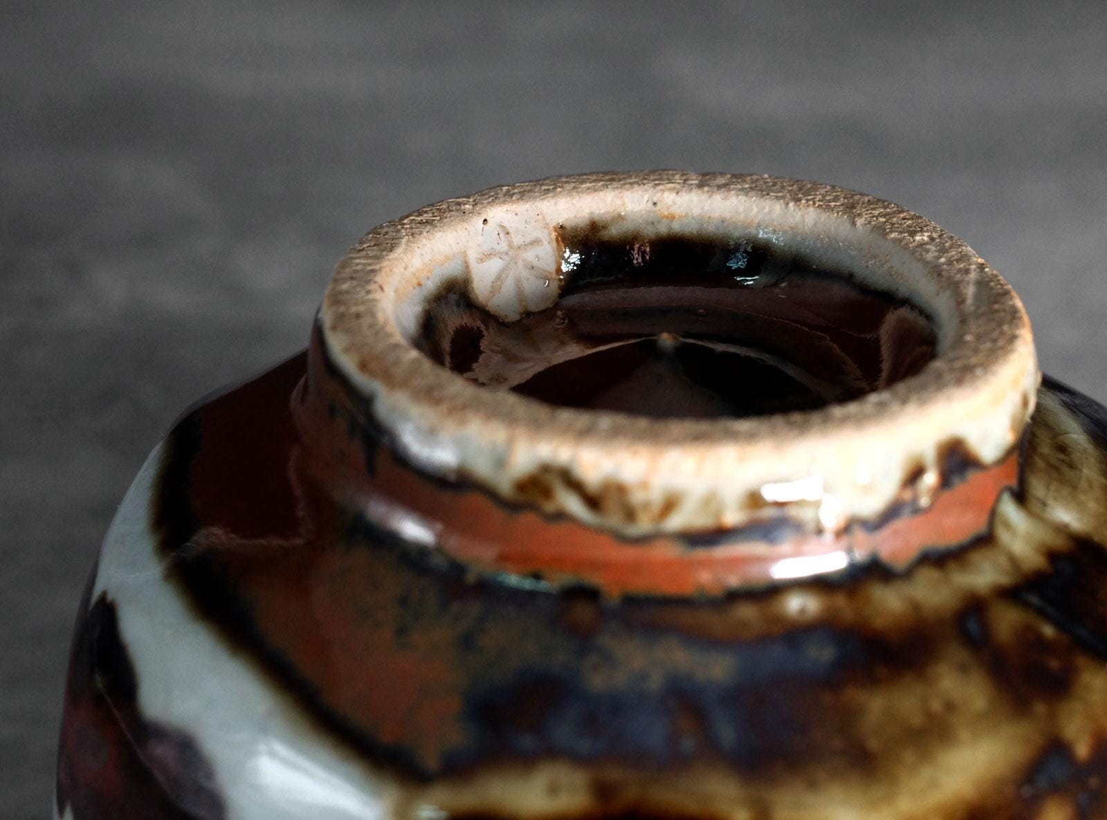 木村一郎作茶碗 IMG_6373_1200x1200.jpg?v=