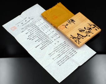 加藤豊久作 赤志野ぐい呑み 美濃焼 昭和～令和時代 - Etsy 日本