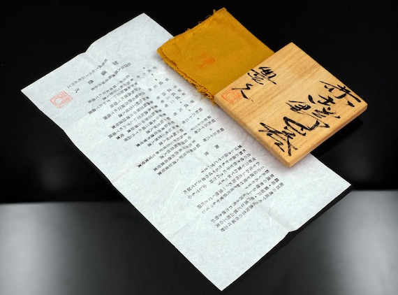 加藤豊久作 赤志野ぐい呑み 美濃焼 昭和～令和時代 - Etsy 日本