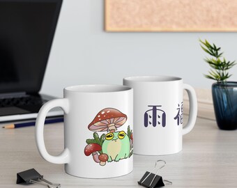 Amafuku Desert Rain Frog mug Good luck mug Fortune Mug Gift Mug Kaeru Japanese Art Japanese Frog Mug Coffee Mug 11oz Coffee Mug 15oz