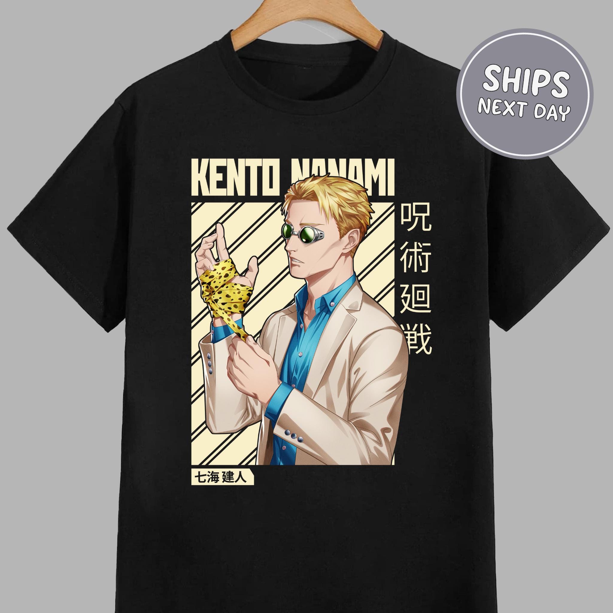 Kento Nanami Hoodie - Etsy