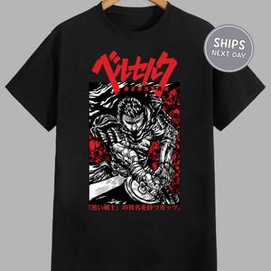 Berserk Anime Shirt Guts Berserk Shirt Berserk Anime Sweatshirt Anime Shirt Gift For Teens Skull Knight Shirt Guts Manga Hoodie Anime Hoodie