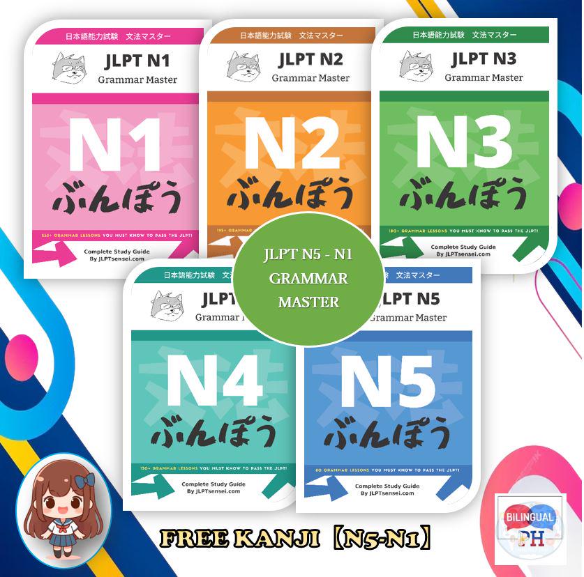 JLPT N5 - N1 Grammar Master With Free Kanji (CLEAR PDF) - Etsy