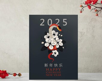 Card & Poster Set Year Of The Snake | Chinese Zodiac Instant | Lunar New Year Digital Print Greeting Card