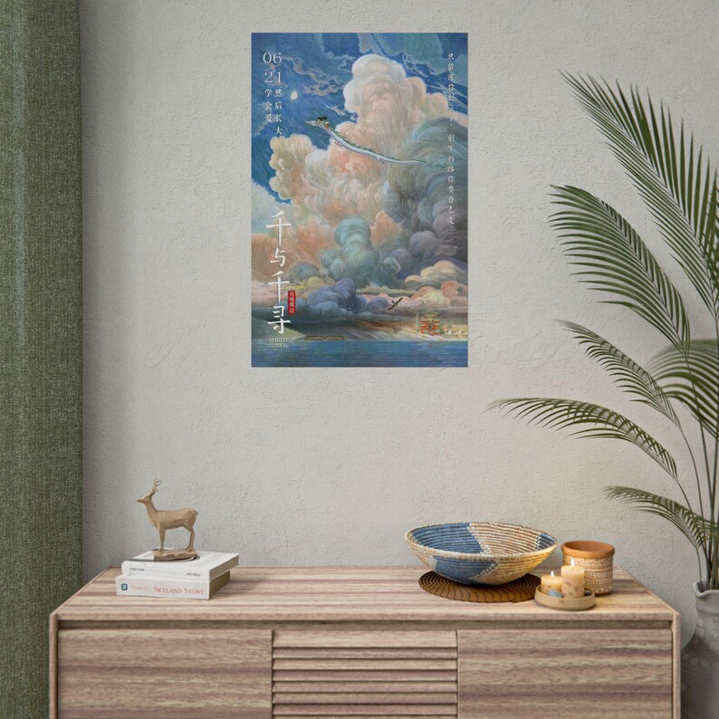Opgerolde filmposter Spirited Away, Studio Ghibli Anime Wall Art Decor afbeelding 4